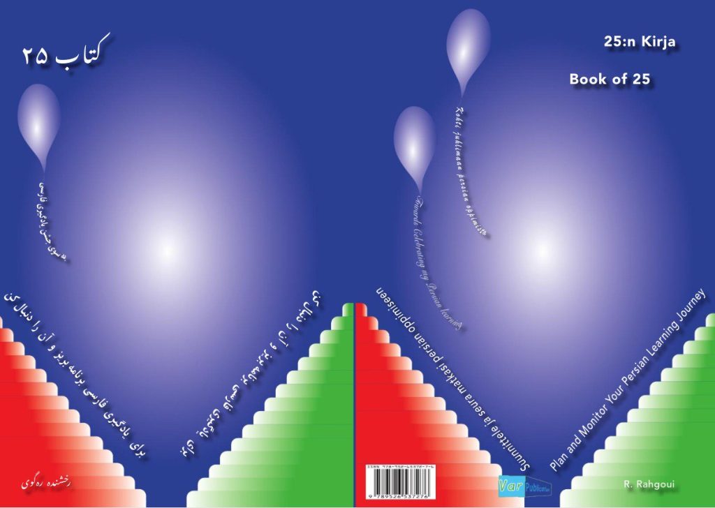 Book cover-Plan Your Persian Learning بَرای یادگیری فارسی برنامه‌ریزی کن Suunnittele persian oppimista