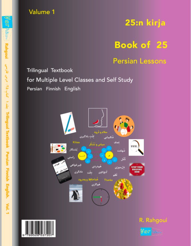 Pyöreän muotoinen kannen suunnittelu kahdelle osalle tarkoitetusta persian kielen oppikirjasta, jonka keskellä on keltainen ympyrä peruskirjaimen muotoinen ja ympärillä sinisiä ympyröitä. Suunnitelma havainnollistaa, kuinka kirjaimen muutokset luovat erilaisia ääniä eri sanan asemissa. Ulkoreunoilla olevat kuvat esittävät aktiviteetteja, jotka on räätälöity opiskelijoiden kielitaitotasoille: kirjainten oppiminen mielikuvituksen ja assosiaatioiden kautta, kielitietoisuuden edistäminen, kielelliset keskustelut, kirjainten tai tavujen lukeminen, tiedon etsiminen, digitaalisten työkalujen ja visuaalisten ja verbaalisten -taiteiden käyttö kielen oppimisessa. Kielen käyttöaiheita on laajoja muun muassa kiusaamista, luontoa ja aikaa. Ympyrän sisällä olevat sanat korostavat suunnittelussa henkilökohtaista kasvua oppimisen kautta, edistäen empatiaa, kärsivällisyyttä, uteliaisuutta, yhteistyötä, rohkeutta ja oikeudenmukaisuutta. Persialaiset kiitollisuuden sanat ovat rinnakkain suomen- ja englanninkielisten käännösten kanssa.