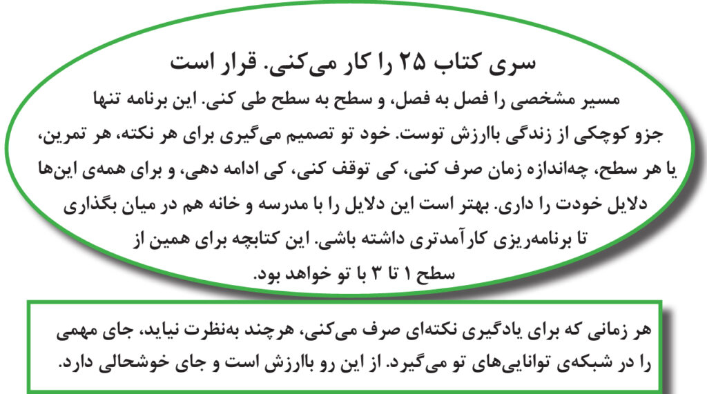 Your Plan is Ready. Just Check