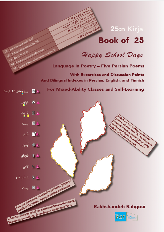 Cover_22_Poetry (EN)