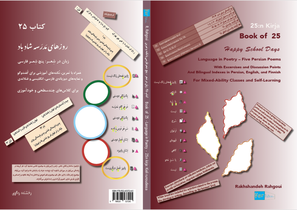 Cover_22_Poetry (Fa/En/Fi)